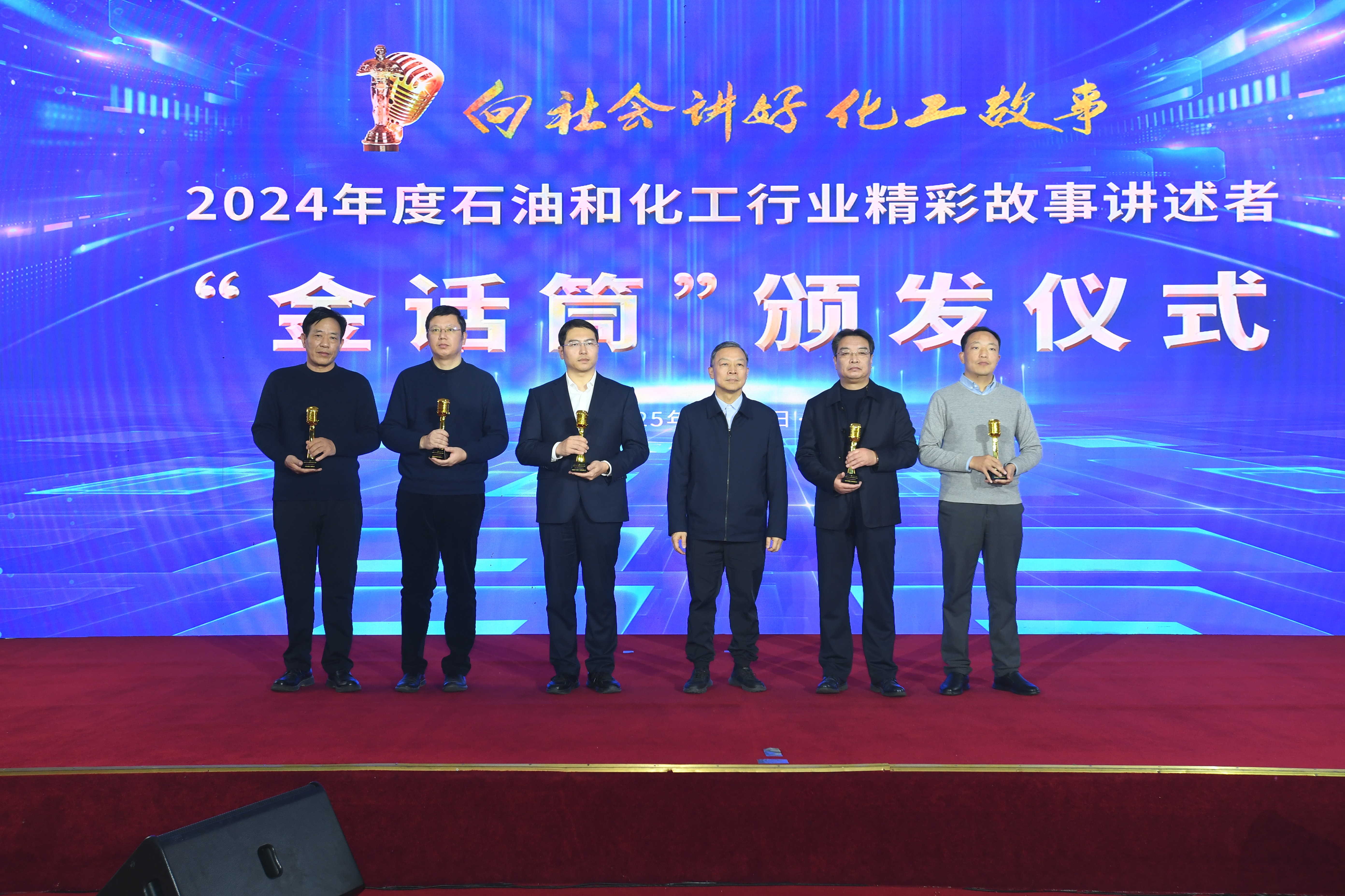 微信图片_20250114101810(小于10M).jpg